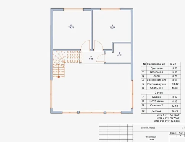 дом  в КП Новолеоново, 56 км от МКАД