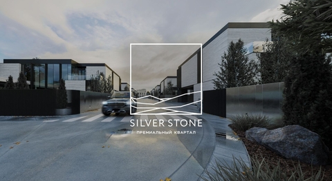 Сильвер Стоун (Silver Stone), 10 от МКАД