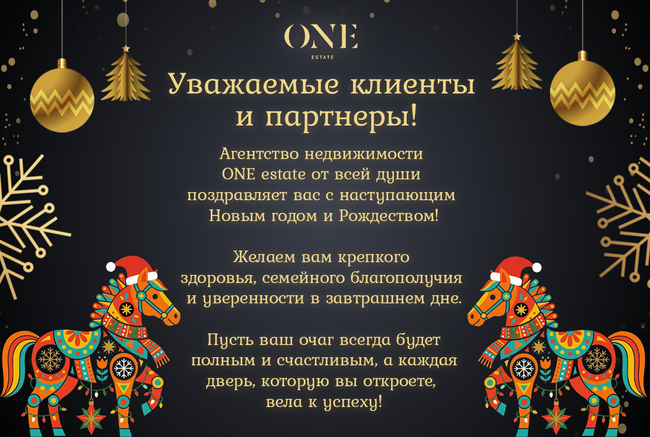 Новогодняя открытка