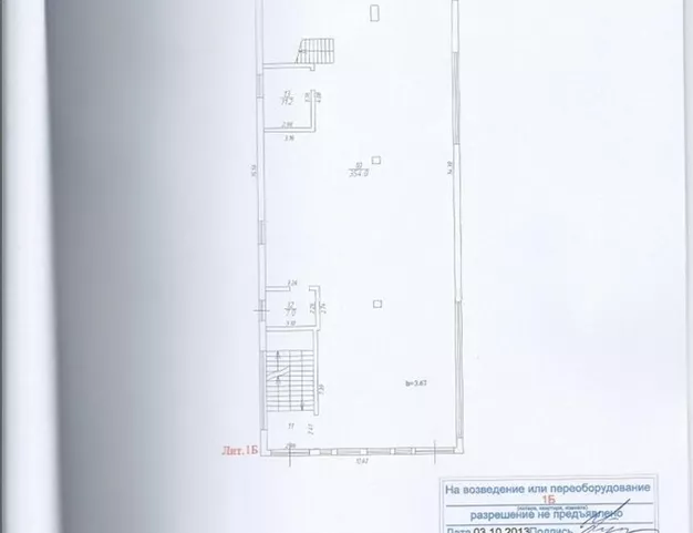 коммерческая недвижимость , 0 км от МКАД
