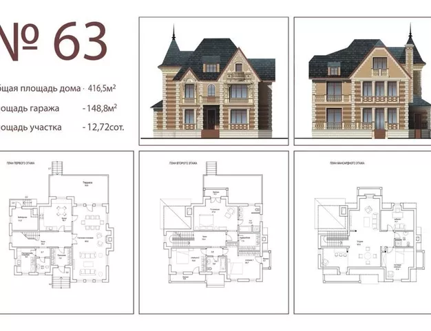 дом  в КП Трувиль, 18 км от МКАД