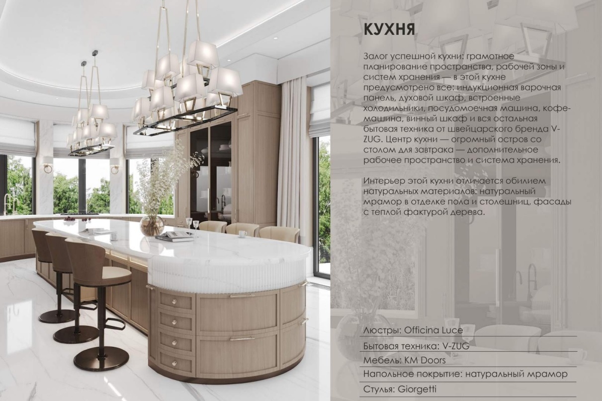 Дом в КП Миллениум Парк, 1262 м², id 6774 - One-Estate