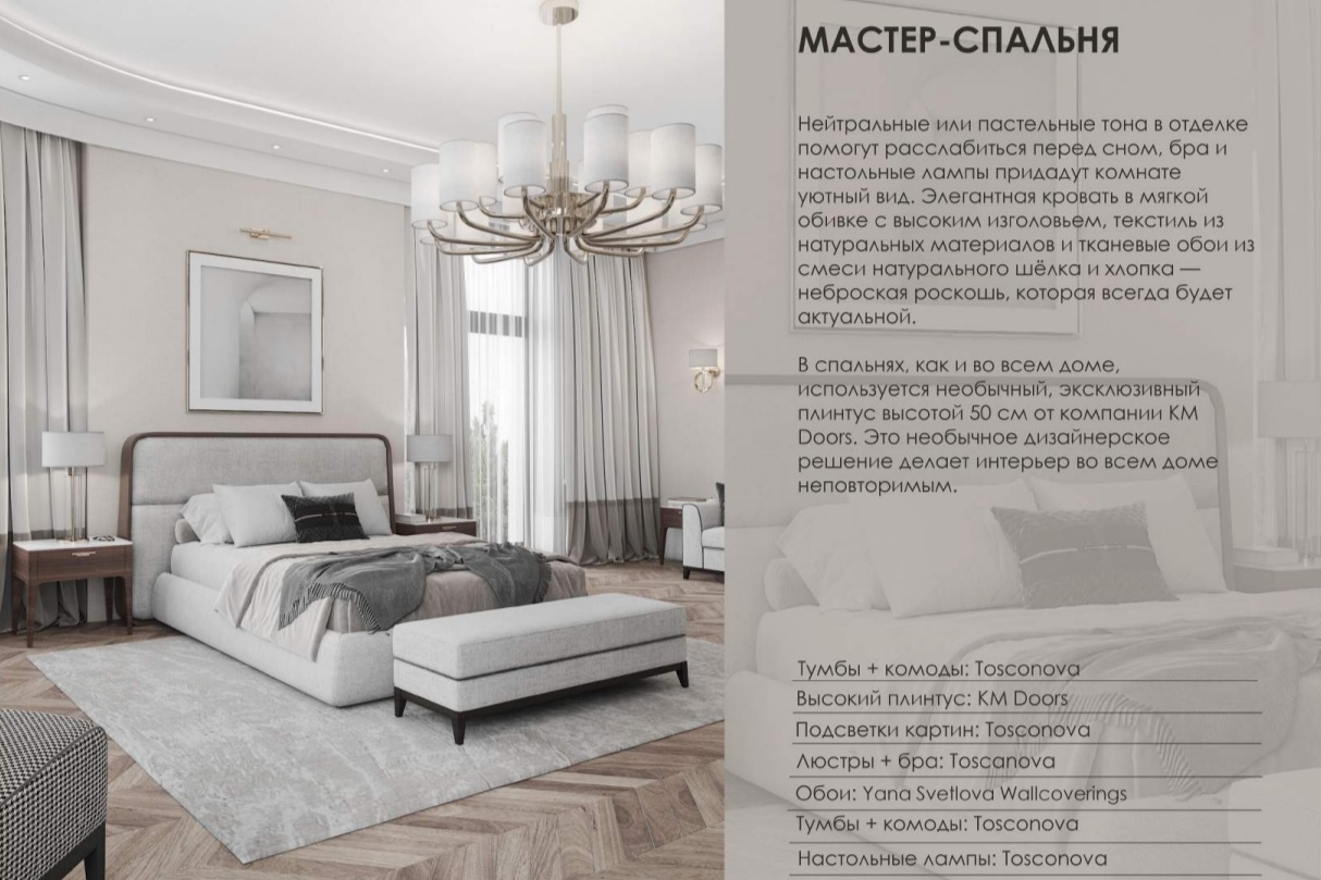 Дом в КП Миллениум Парк, 1262 м², id 6774 - One-Estate