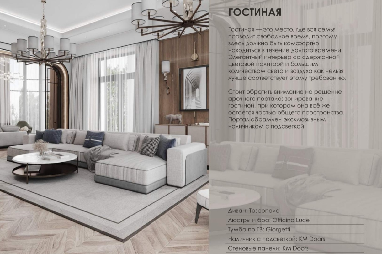 Дом в КП Миллениум Парк, 1262 м², id 6774 - One-Estate