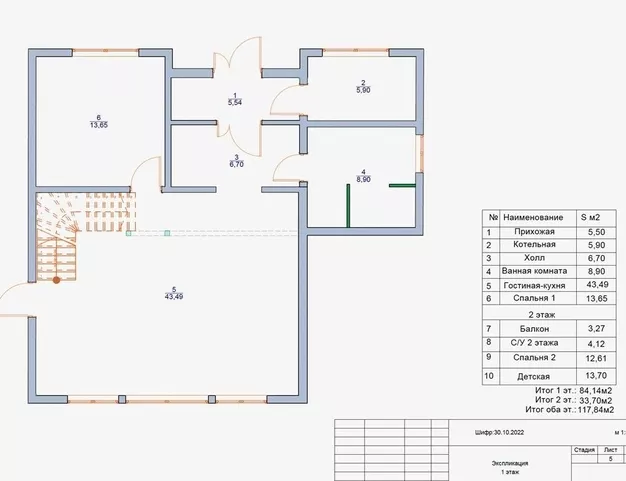 дом  в КП Новолеоново, 56 км от МКАД