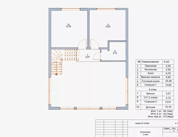 дом  в КП Новолеоново, 56 км от МКАД