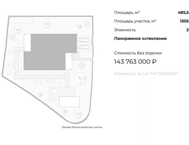 дом  в КП Маслово Forest CLUB, 28 км от МКАД