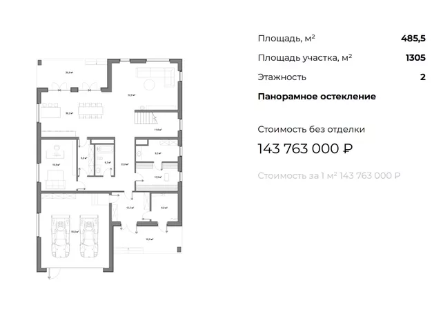 дом  в КП Маслово Forest CLUB, 28 км от МКАД