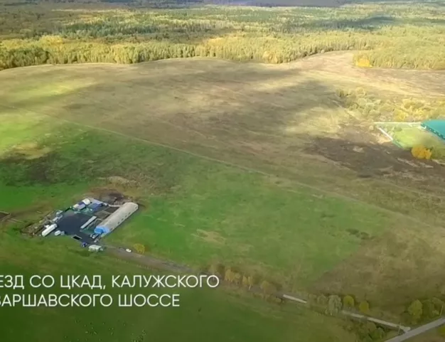 участок , 0 км от МКАД