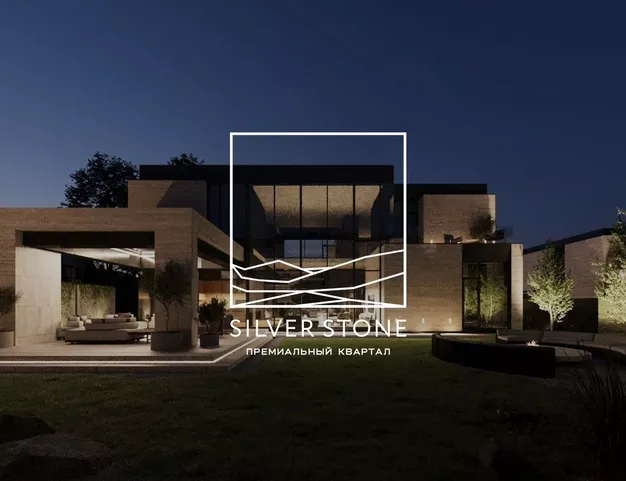 дом  в КП Сильвер Стоун (Silver Stone), 10 км от МКАД