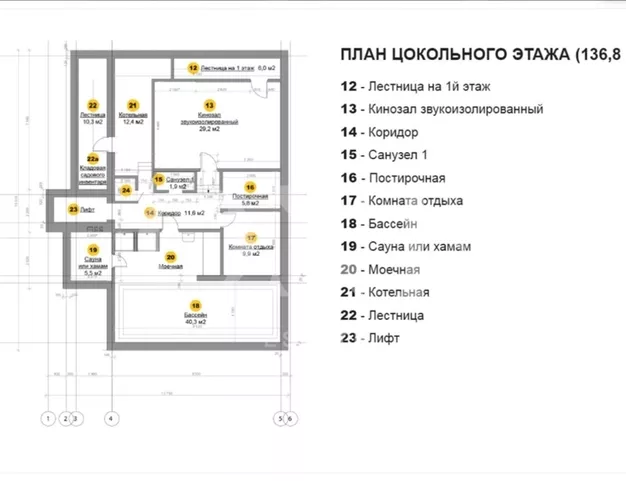 дом  в КП Сосновый Бор, 23 км от МКАД