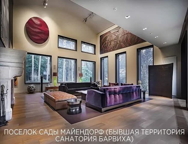 дом  в КП Сады Майендорф, 7 км от МКАД