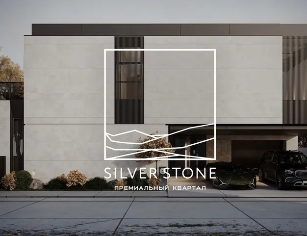 дом  в КП Сильвер Стоун (Silver Stone), 10 км от МКАД