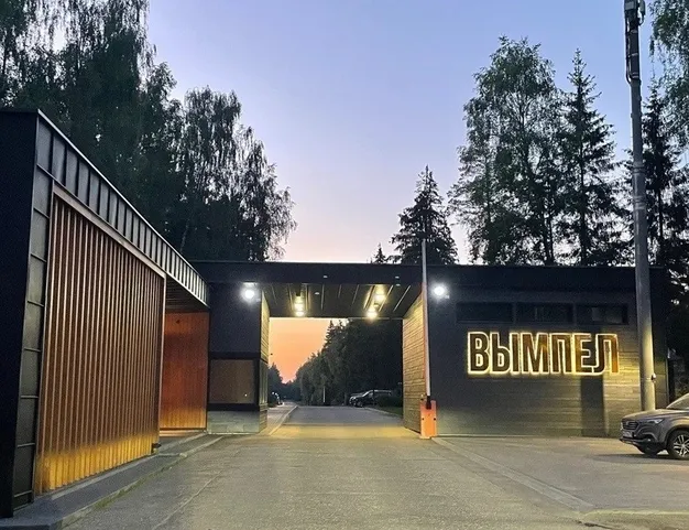 участок  в КП Вымпел, 20 км от МКАД