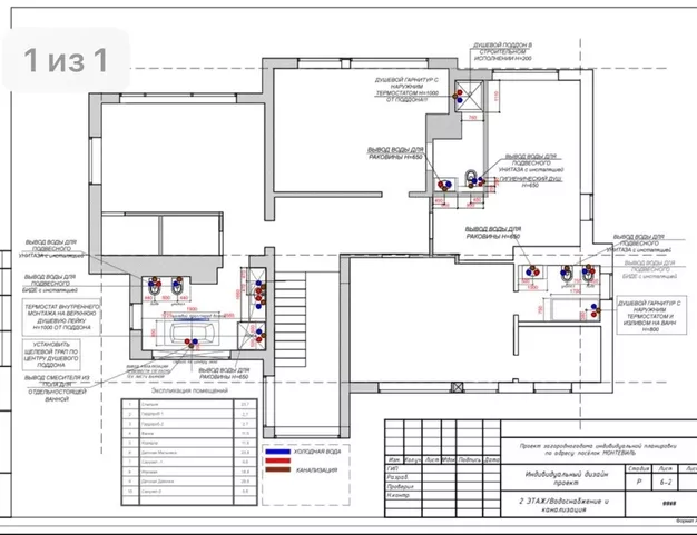 дом  в КП Монтевиль, 23 км от МКАД